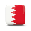 البحرين'